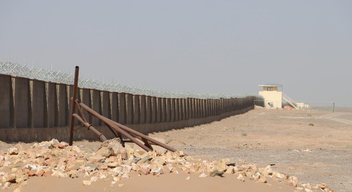 دیوار فارم چاکرته