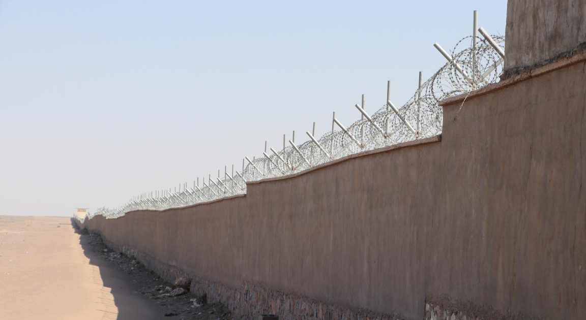 دیوار فارم چاکرته