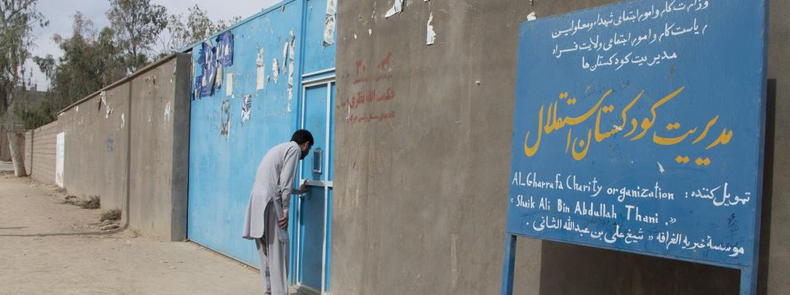 کودکستان فراه