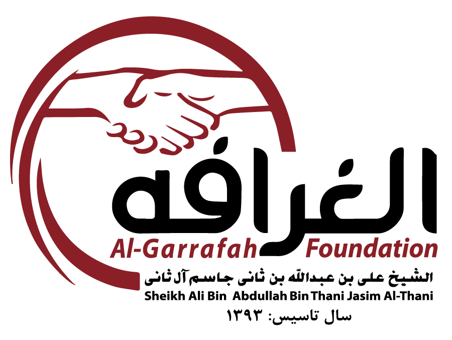 Al-Garrafah